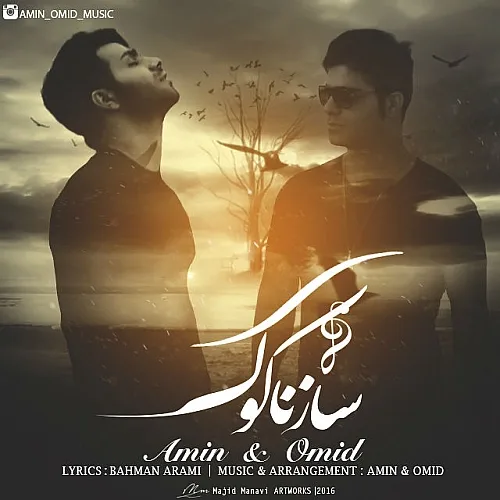 Saze Nakok Amin And Omid